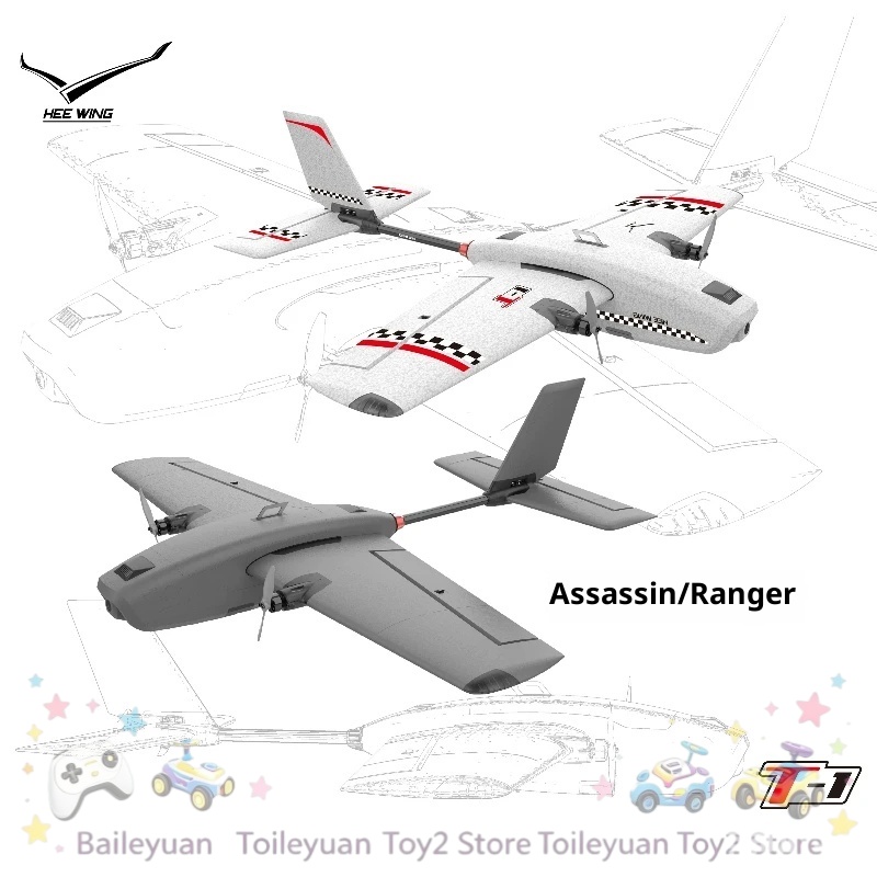 NOUVEAU EN STOCK T1 Planeur à  - Rc Wing Glider avis et prix