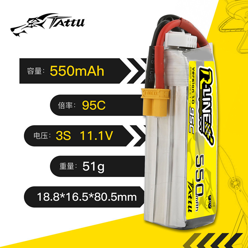 Batterie Lipo TATTU R-LINE 1.0 - Drone Rc Race avis et prix